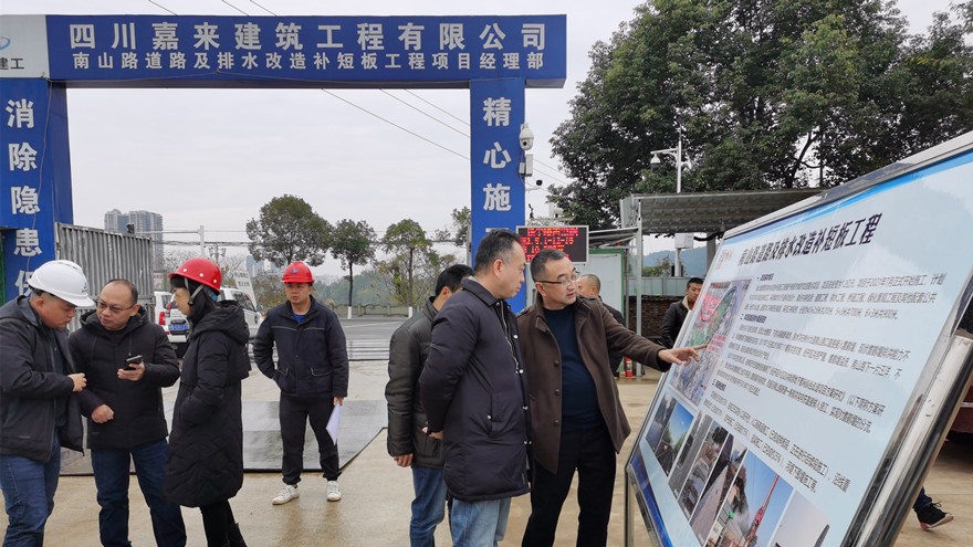 集團黨委委員、監事會主席劉洪波一行深入公司承建的南山路道路及排水改造工程了解項目推進情況。